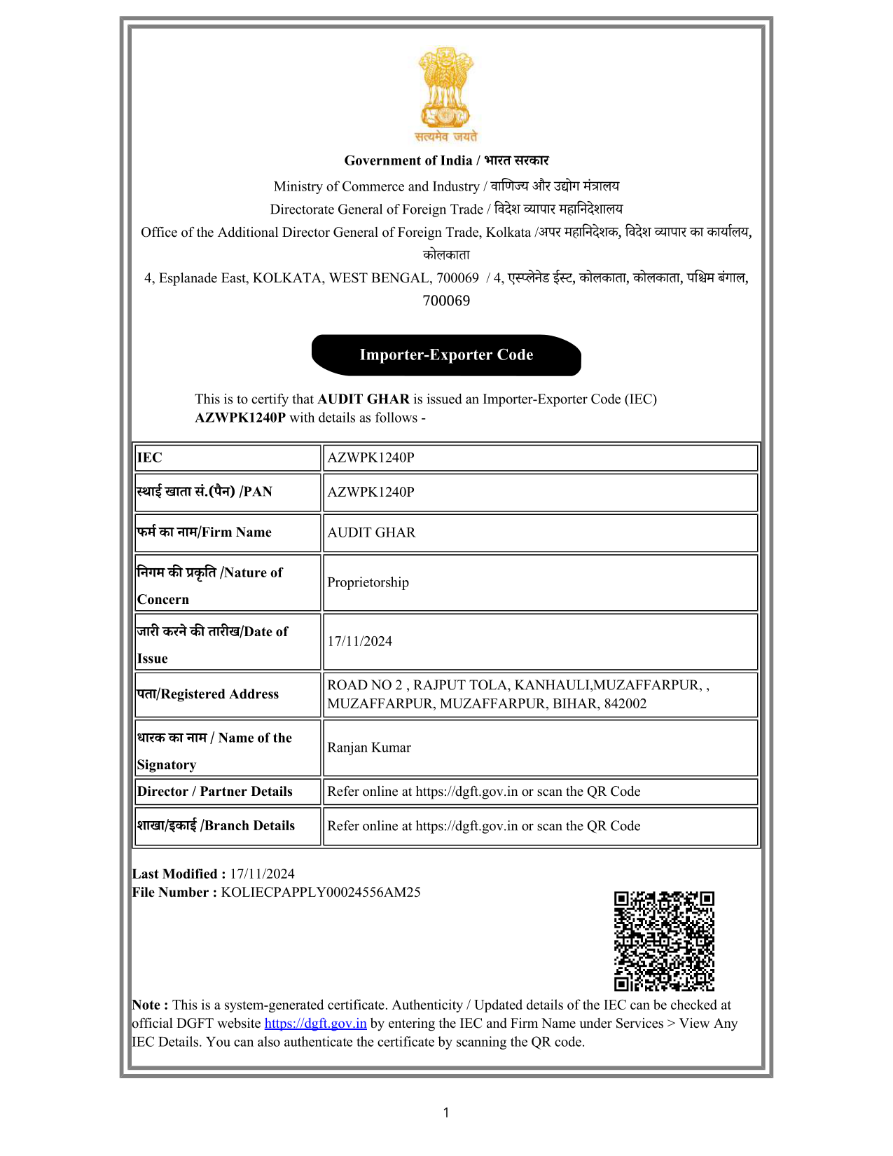IEC Certification